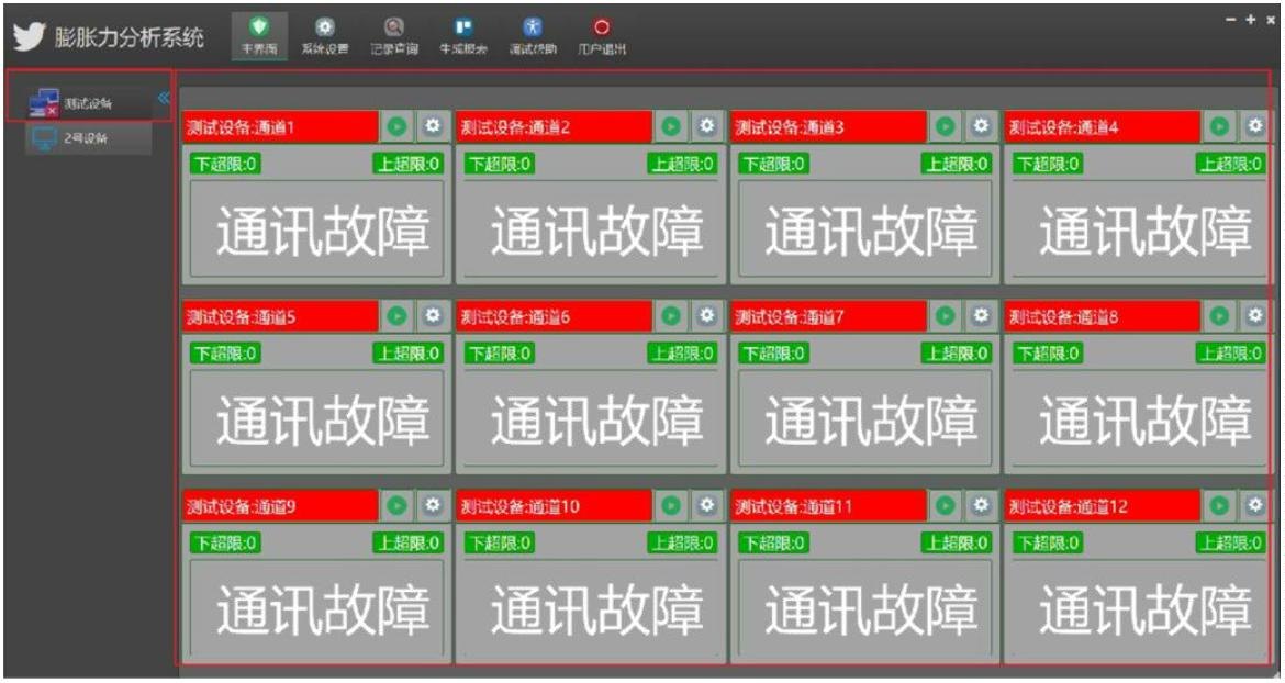 202cec2a-3c62-4f3c-ba06-956e97c34a43.png